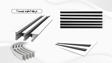 دریچه اسلوت چیست ؟