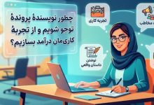 توجو