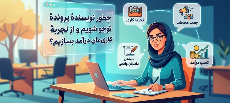 توجو
